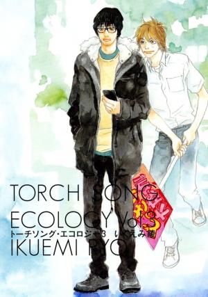 Torch Song Ecology - Manga2.Net cover
