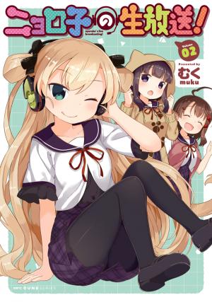 Nyoroko's Live Broadcasting! - Manga2.Net cover