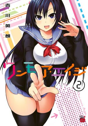 One More Age - Manga2.Net cover