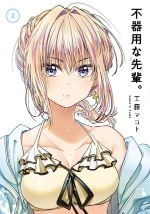 Awkward Senpai - Manga2.Net cover