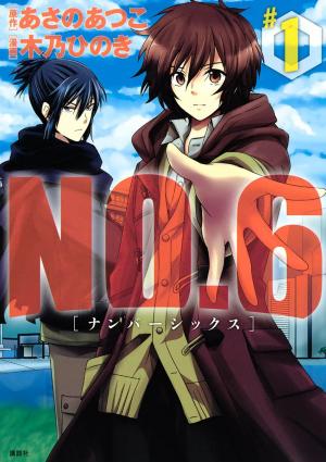 No. 6 - Manga2.Net cover