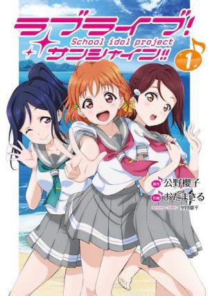 Love Live! Sunshine!! - Manga2.Net cover