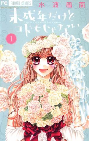 Miseinen Dakedo Kodomo Janai - Manga2.Net cover