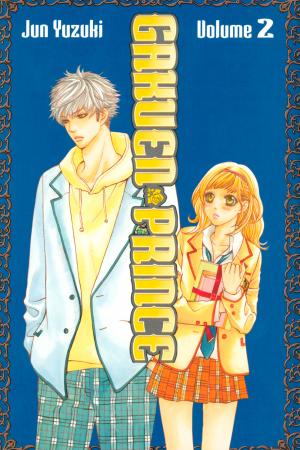 Gakuen Ouji - Manga2.Net cover