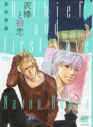Black Outsider - Manga2.Net cover