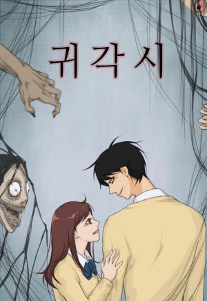 Ghost Wife - Manga2.Net cover