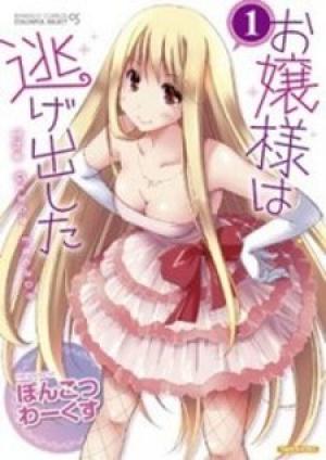 Ojousama Wa Nigedashita - Manga2.Net cover