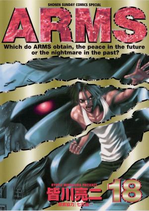 Arms - Manga2.Net cover