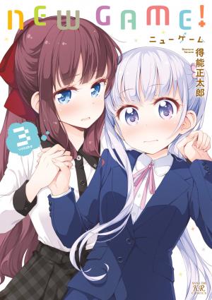 New Game! - Manga2.Net cover