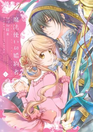 Mahoutsukai No Konyakusha - Manga2.Net cover