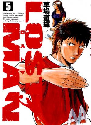 Lost Man - Manga2.Net cover