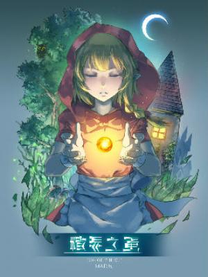 The Balls Of The Elves - Manga2.Net cover