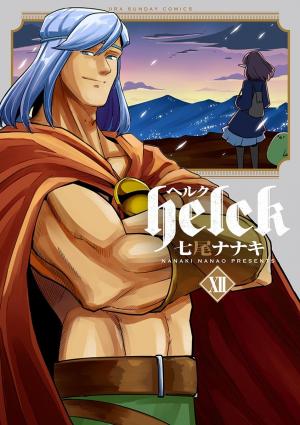 Helck - Manga2.Net cover