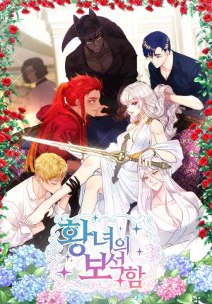 The Princess’ Jewelry Box - Manga2.Net cover