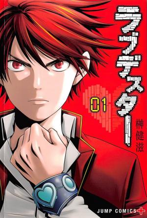 Love Deathster - Manga2.Net cover