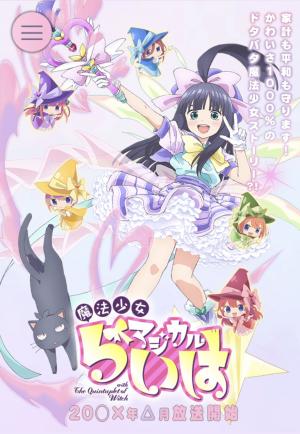5Toubun No Hanayome - Magical Girl Raiha With The Quintuplet Of Witch - Manga2.Net cover