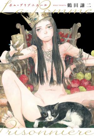 La Pomme Prisonniere - Manga2.Net cover