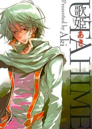 Utahime - Manga2.Net cover