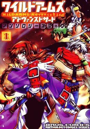 Wild Arms Advanced 3Rd Anthology Comic - Manga2.Net cover