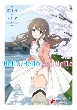 Hello, Hello And Hello - Manga2.Net cover
