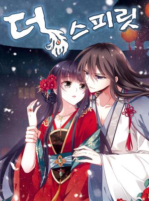 Feng Ni Tian Xia - Manga2.Net cover