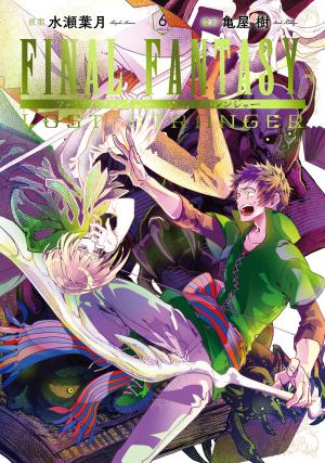 Final Fantasy: Lost Stranger - Manga2.Net cover