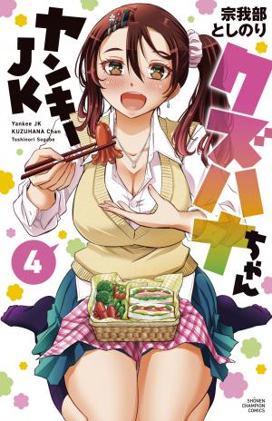 Yankee Jk Kuzuhana-Chan - Manga2.Net cover