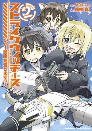 Strike Witches: 501St Joint Fighter Wing Take Off! - Manga2.Net cover