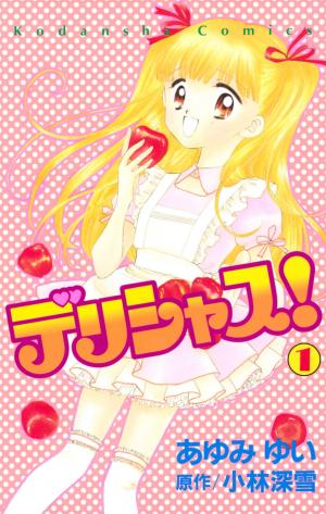 Delicious! - Manga2.Net cover