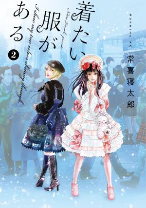 Kitai Fuku Ga Aru - Manga2.Net cover