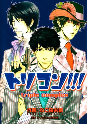 Toricon!!! Triple Complex - Manga2.Net cover