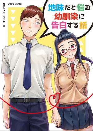 Confessing To My Childhood Friend Who’S Worried She’S Plain - Manga2.Net cover