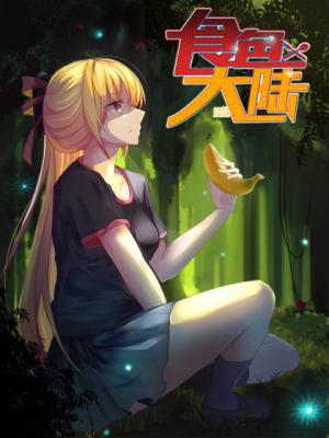 Cate Land - Manga2.Net cover