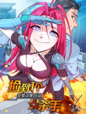 Save A Female Assassin - Manga2.Net cover