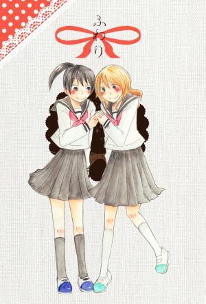 Fuwari - Manga2.Net cover