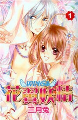 Color Wing Spirit - Manga2.Net cover