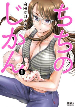 Chichi No Jikan - Manga2.Net cover