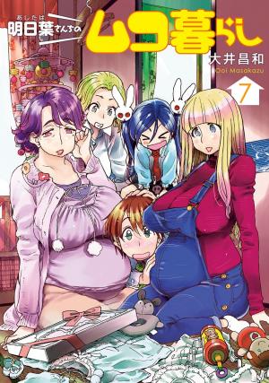 Ashitaba-San Chi No Muko Kurashi - Manga2.Net cover