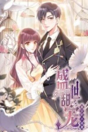 Marshal, Here Is Your Little Wife - Manga2.Net cover
